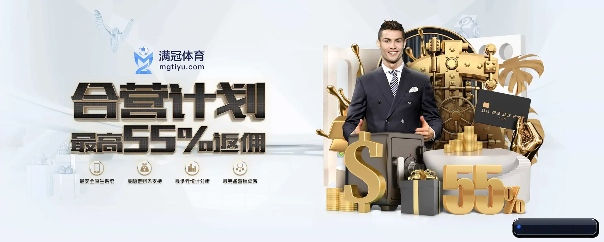 BBIN宝盈 APP 深度功能
